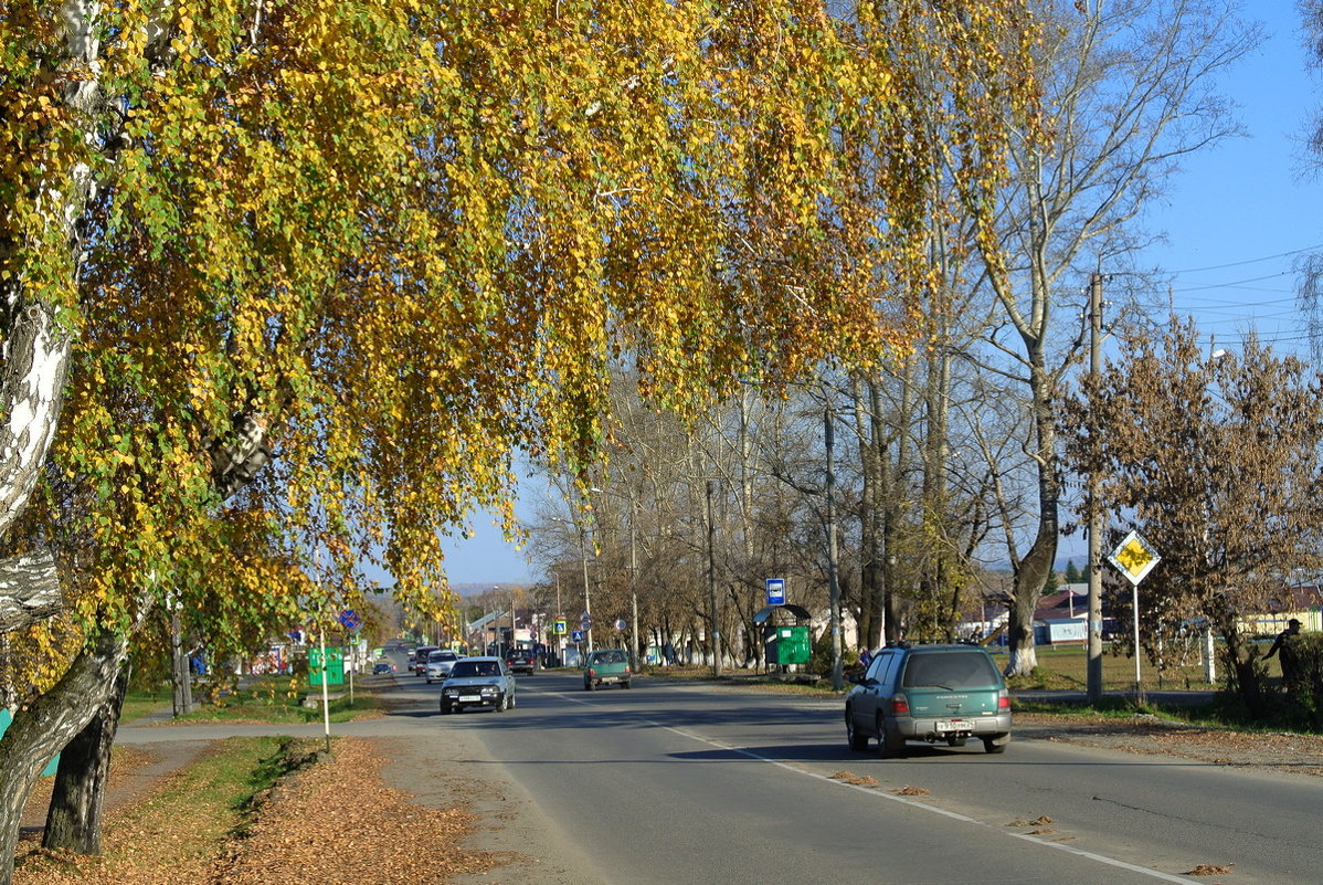 осень - Володя Коваленко