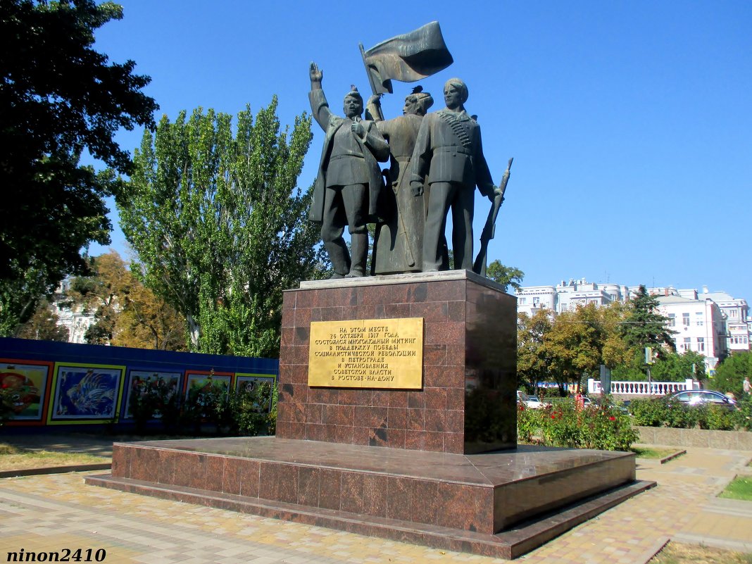Памятник революции 1917 года - Нина Бутко