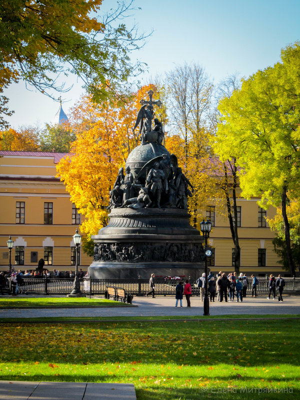 Господин Великий Новгород - Елена Митряйкина