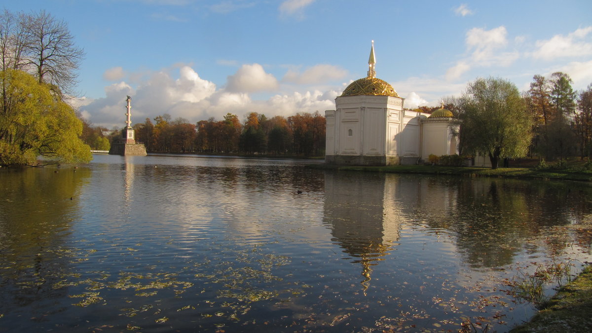 Екатерининский парк осенью - Наталья Герасимова