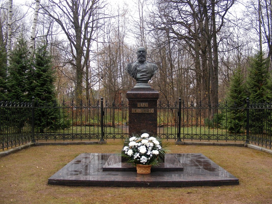 Памятник Государю Императору Александру III. - Татьяна 