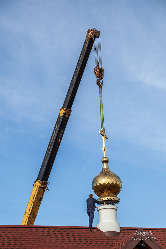 Освящение и установка купола малого храма Пророка Ильи - Андрей Lyz