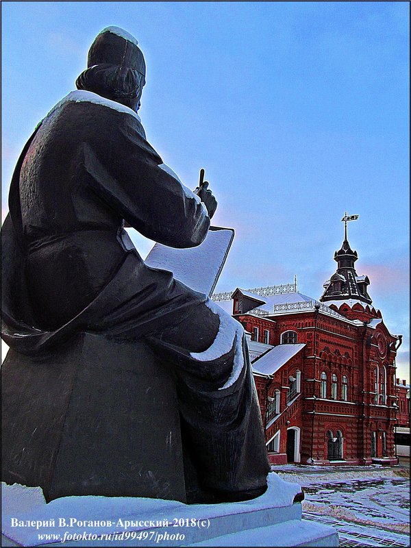 ВЛАДИМИР ПРОВИНЦИАЛЬНЫЙ - Валерий Викторович РОГАНОВ-АРЫССКИЙ