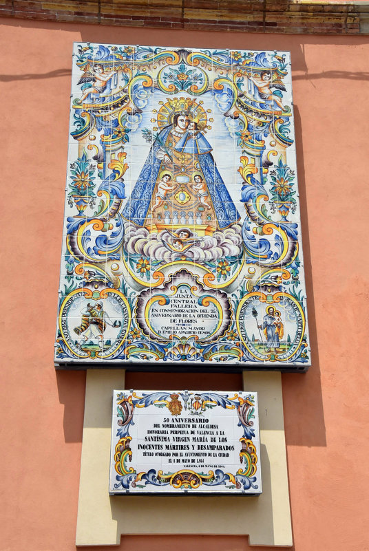 Мозаичное панно на стене Собора. Валенсия - Валерий Подорожный
