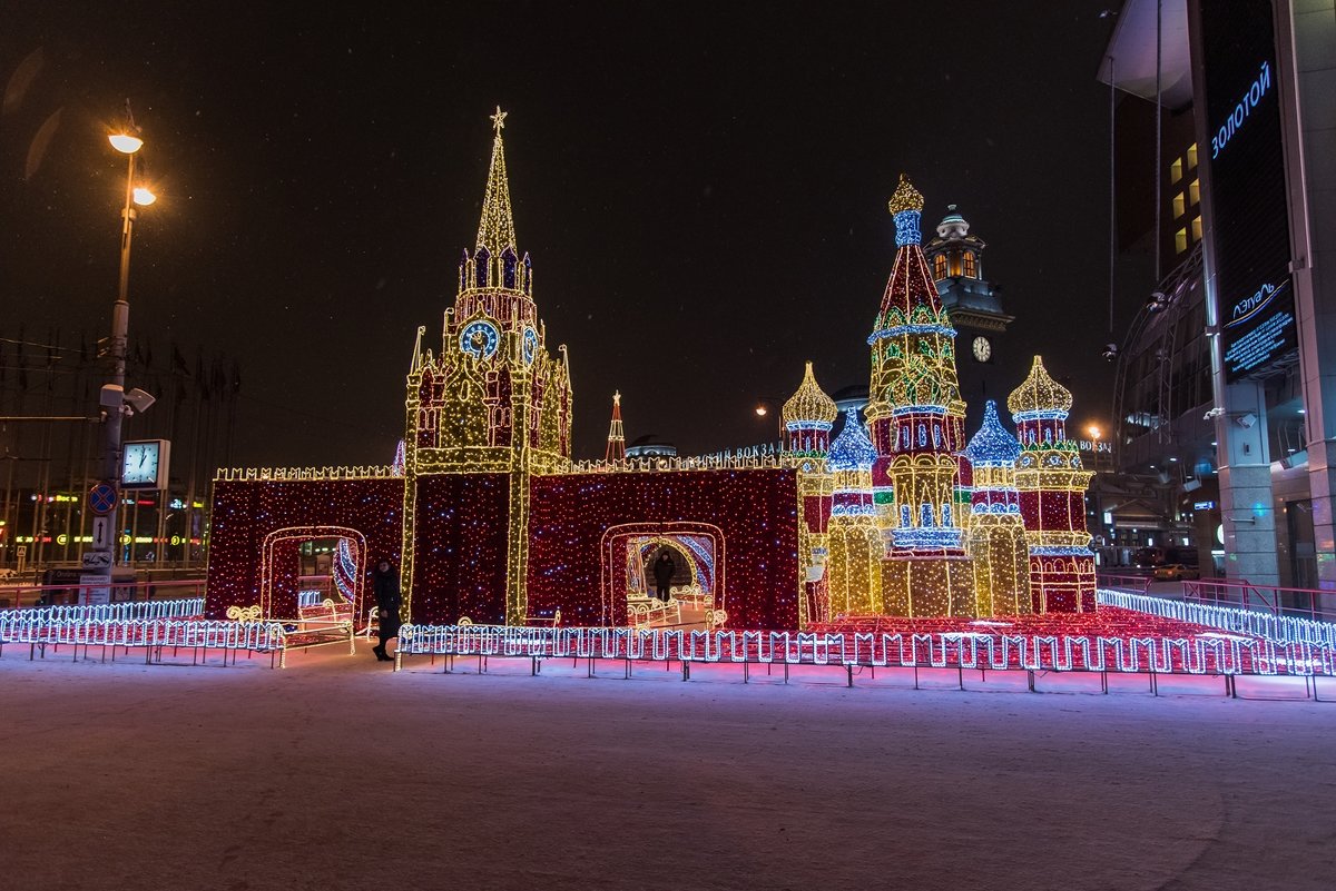 Ночная,предновогодняя Москва. - Виктор Евстратов