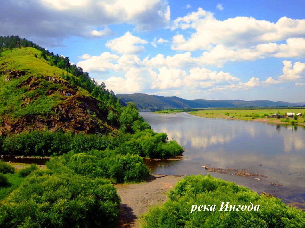 Исток реки Ингода Забайкальский край