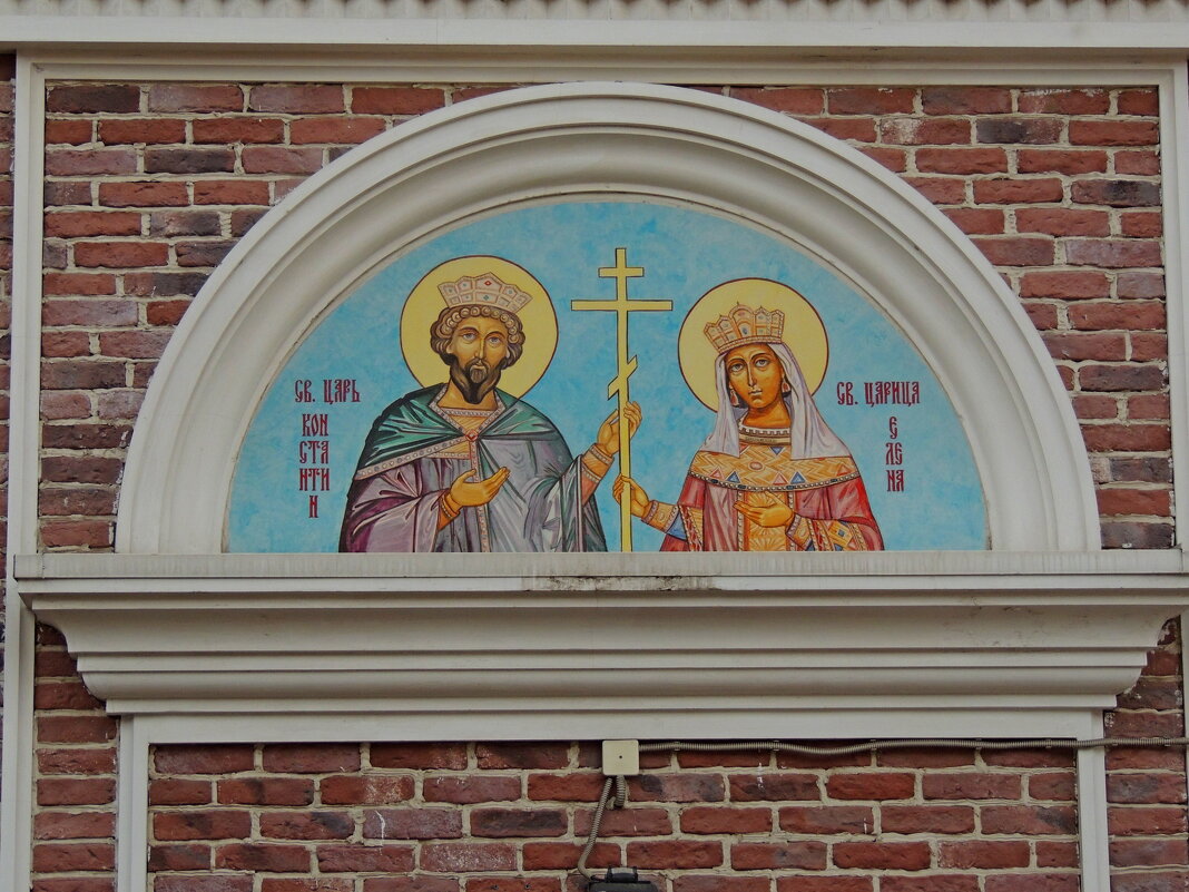 Образ святых царя Константина и царицы Елены над восточным входом - Александр Качалин