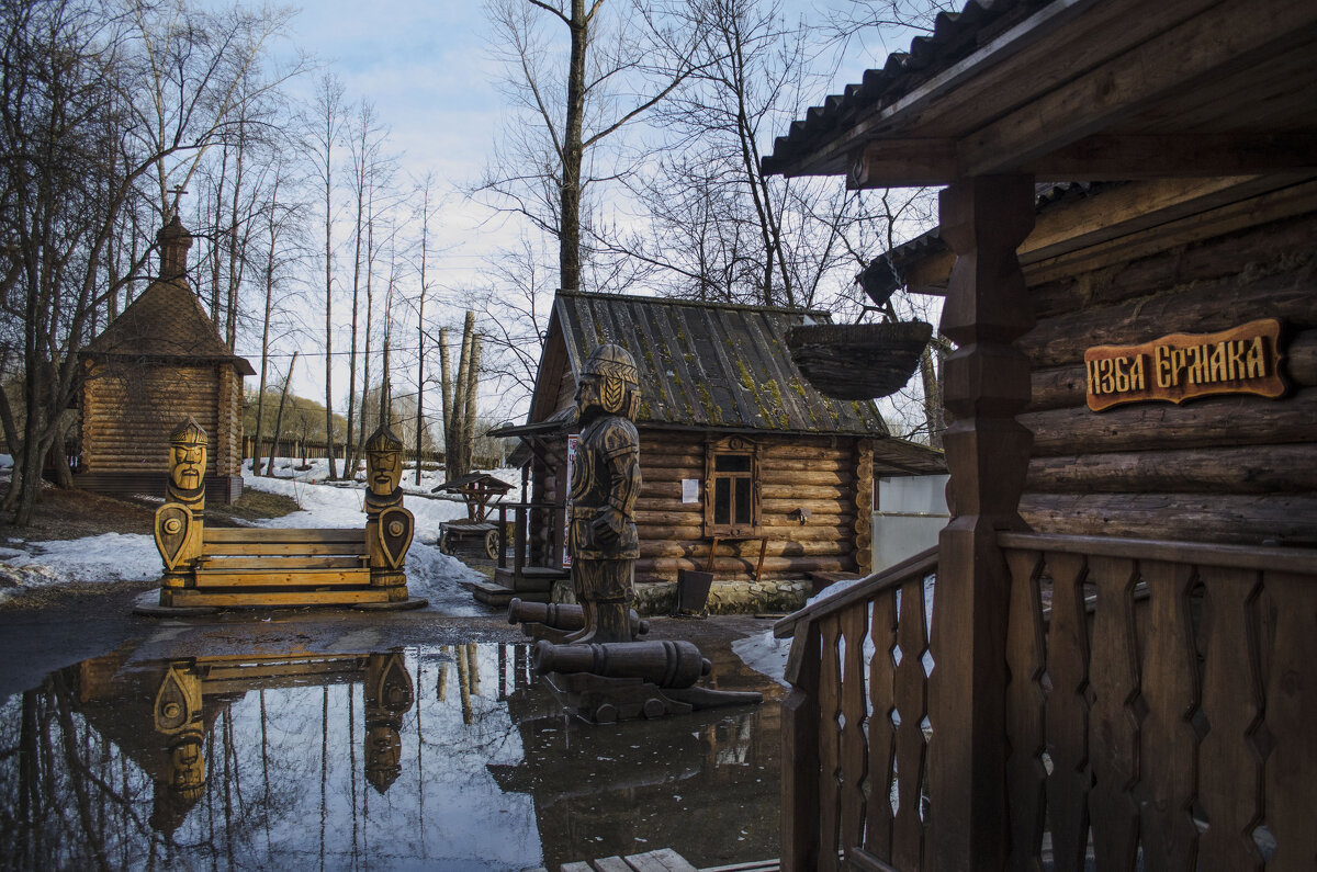 В деревне Ермака - Роман Пацкевич