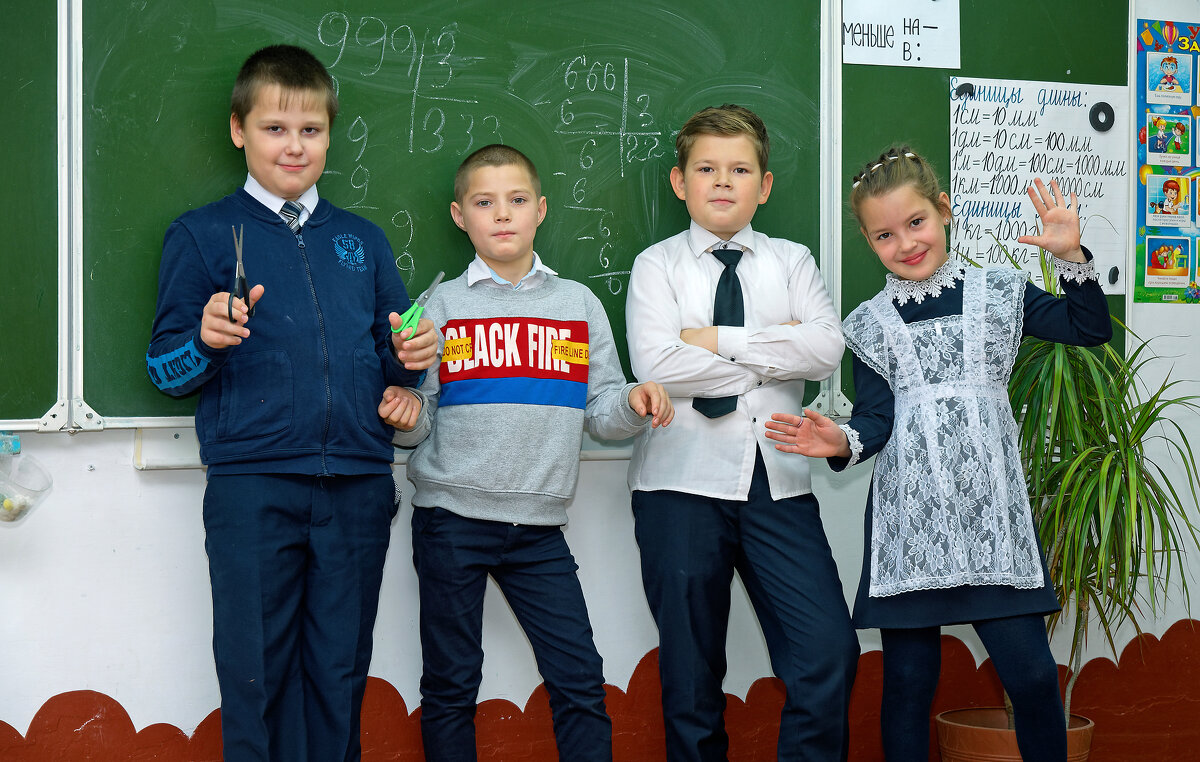 Школьные годы чудесные Четвертого класса - Дмитрий Конев