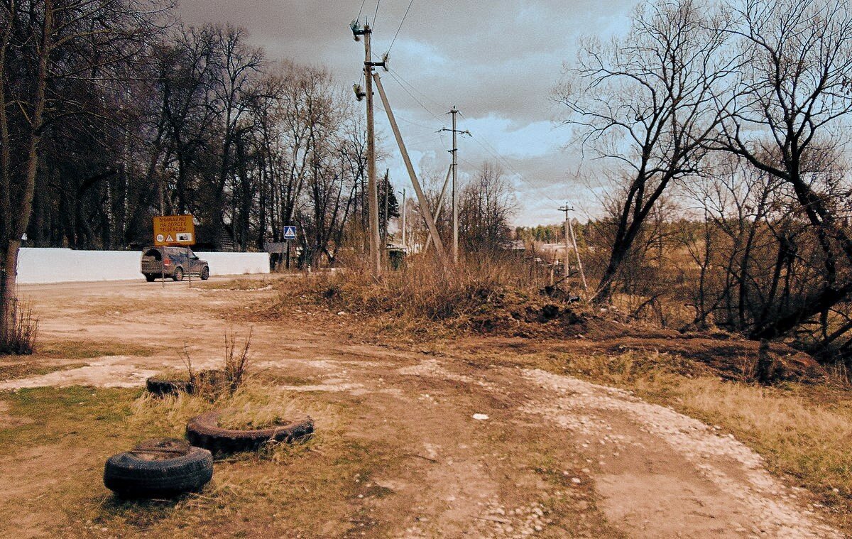 просто день один ушедший - Любовь 