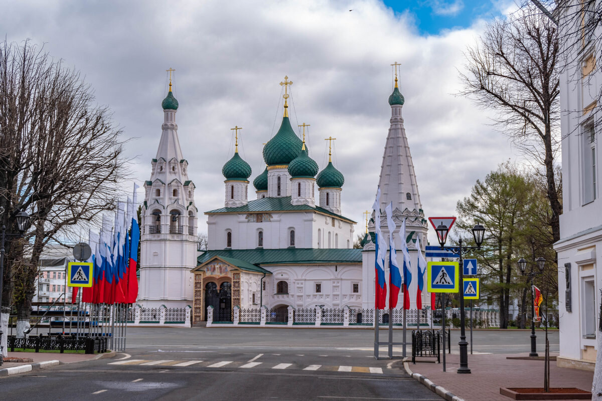 ЯРОСЛАВЛЬ - Дмитрий Лупандин