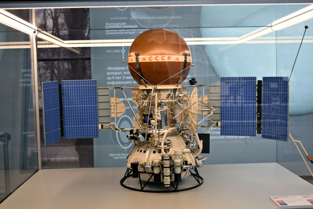 Советская автоматическая межпланетная станция "Венера-9". - Татьяна Помогалова
