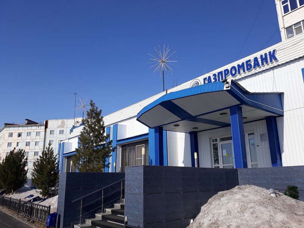 Газпромбанк - базовая надежда - Русские фото, изображения и картинки Газпром стиль