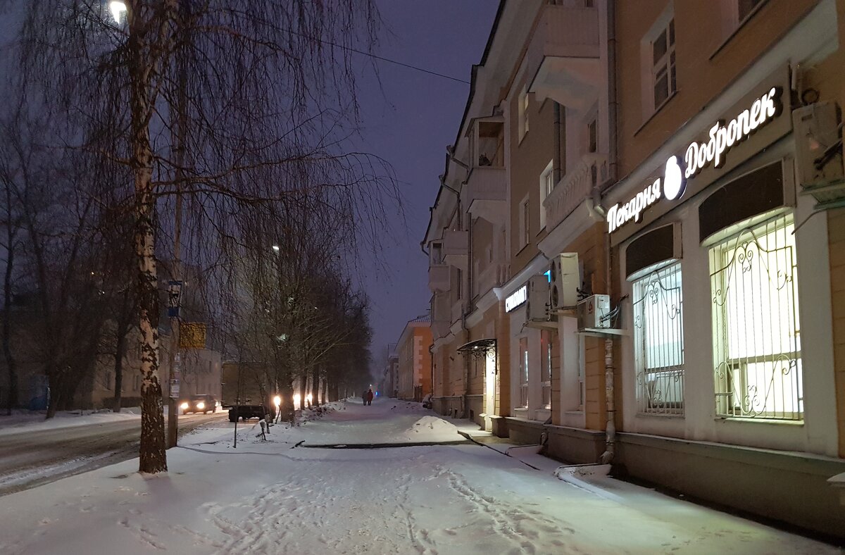 Зимняя вечерняя улица. - Евгений 