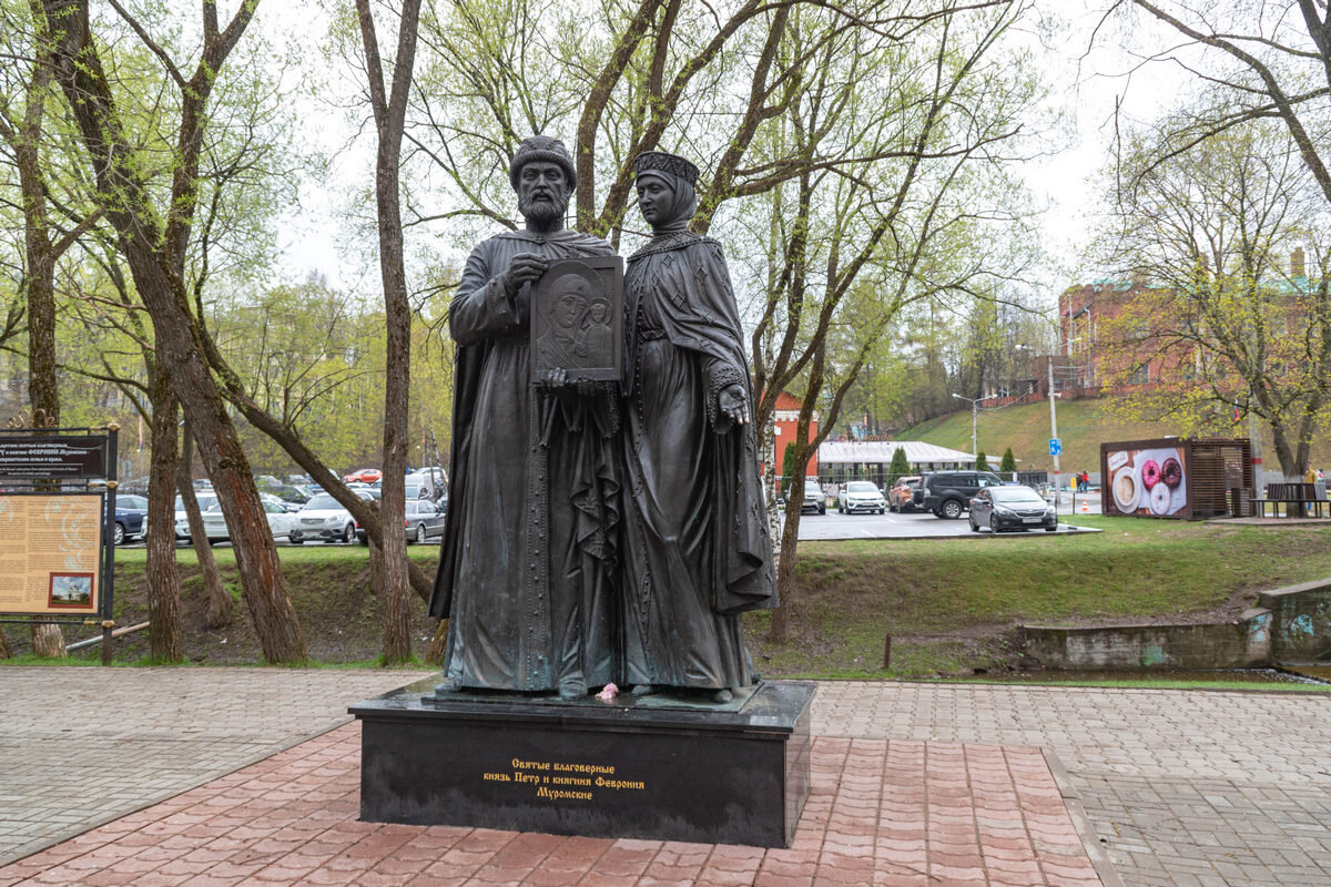 Памятник Петру и Февронии - Дмитрий Лупандин