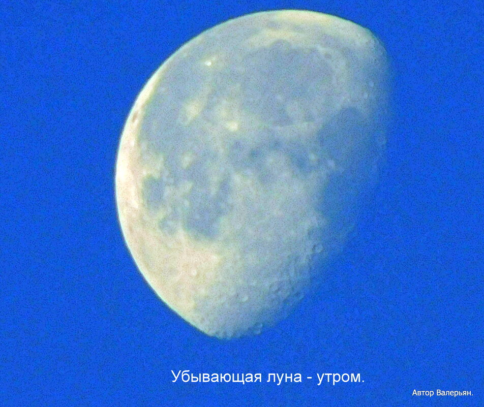 Луна убывающая. - Валерьян Запорожченко