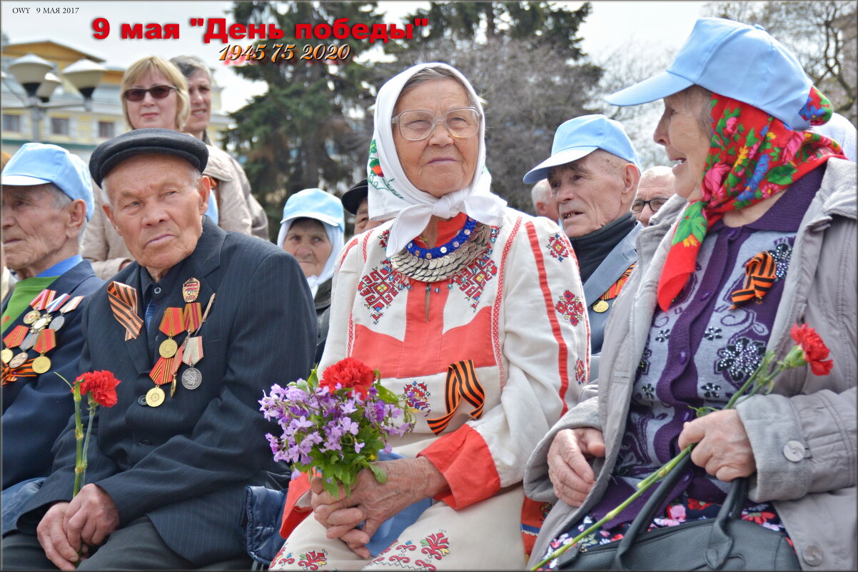 75 летнему Юбилею со дня Победы ! - Юрий Ефимов