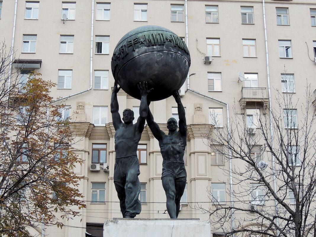 Памятник «Миру – мир!» - Александр Качалин
