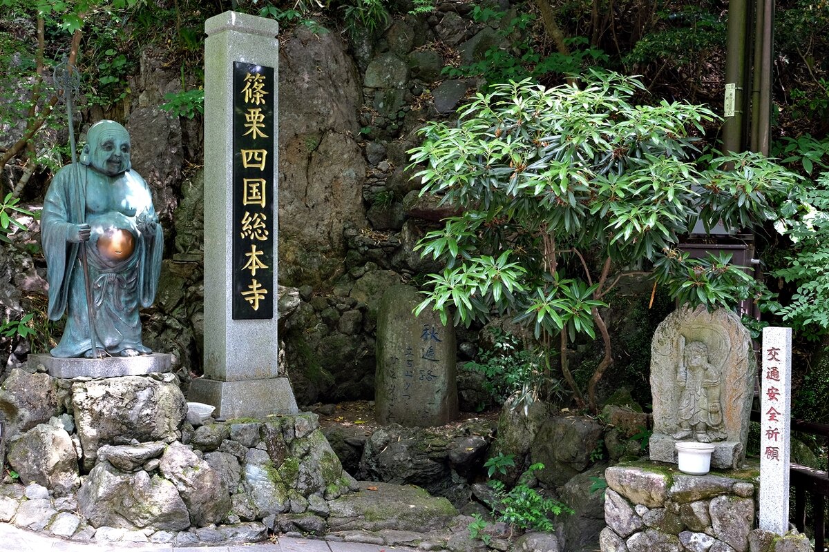 Божество Хотэй у входа в храмовый комплекс Nanzoin Япония - wea *