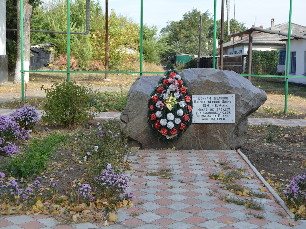 Шахты. Памятник воинам Великой Отечественной войны. - Пётр Чернега