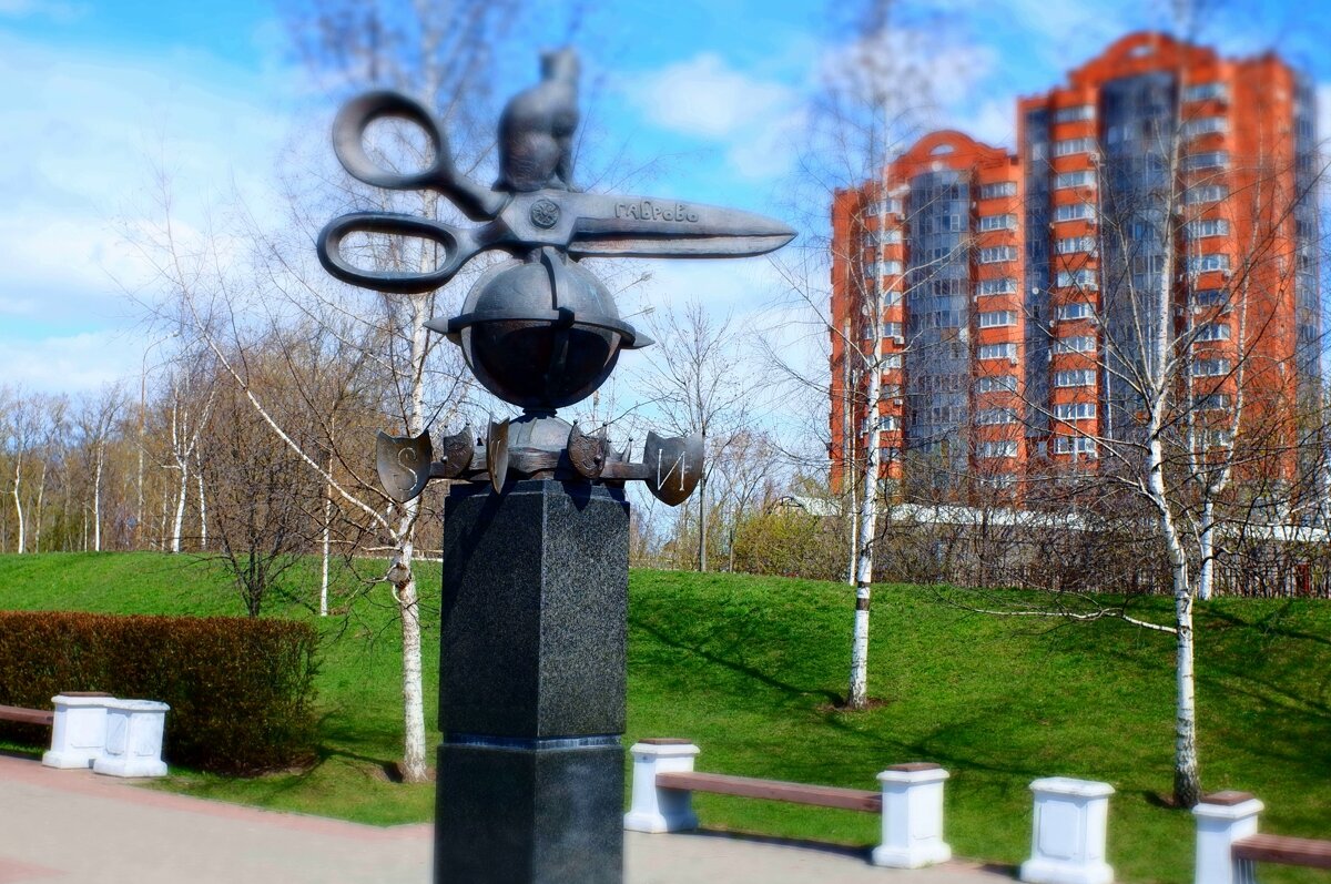 памятник в парке: Кот без хвоста - emelka2 