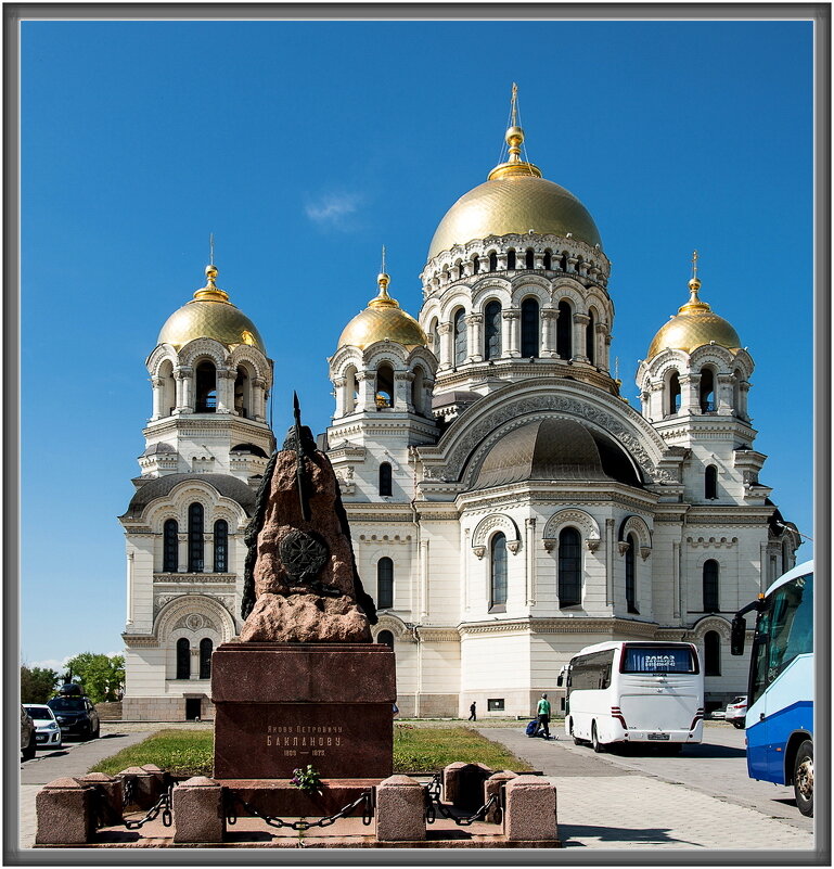 Новочеркасск. Памятник Бакланову Я.П. - Юрий ЛМ