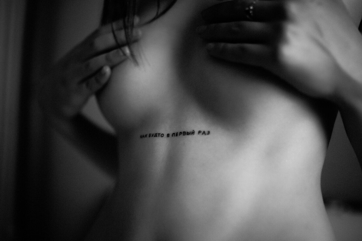 Девушка закрывает рукой грудь с татуировкой - Lenar Abdrakhmanov