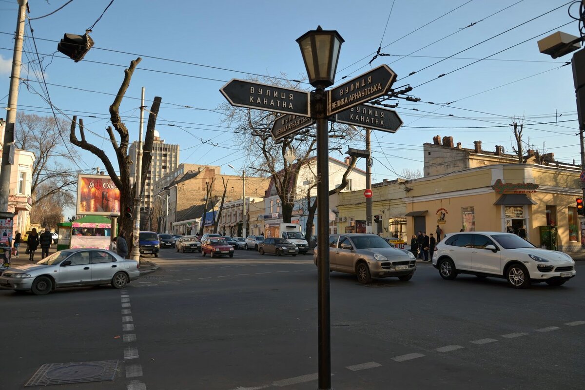 Вам в какую сторону. - Михаил Столяров