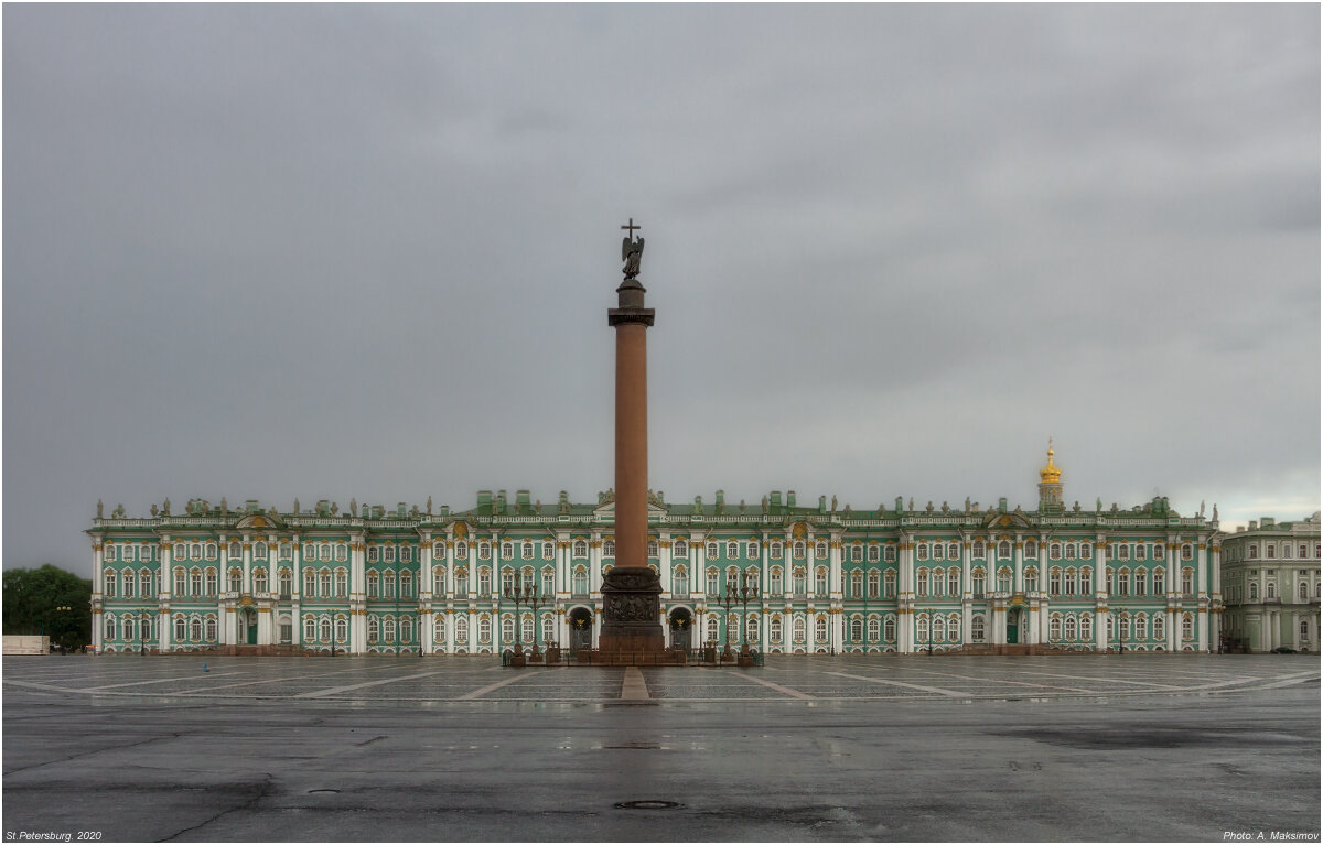 Вид на Александровскую колонну и Зимний дворец - Александр Максимов