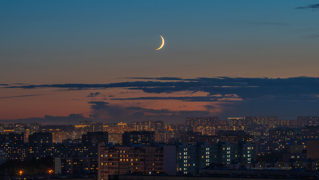 Романтика городских сумерек. - Николай Ночевкин