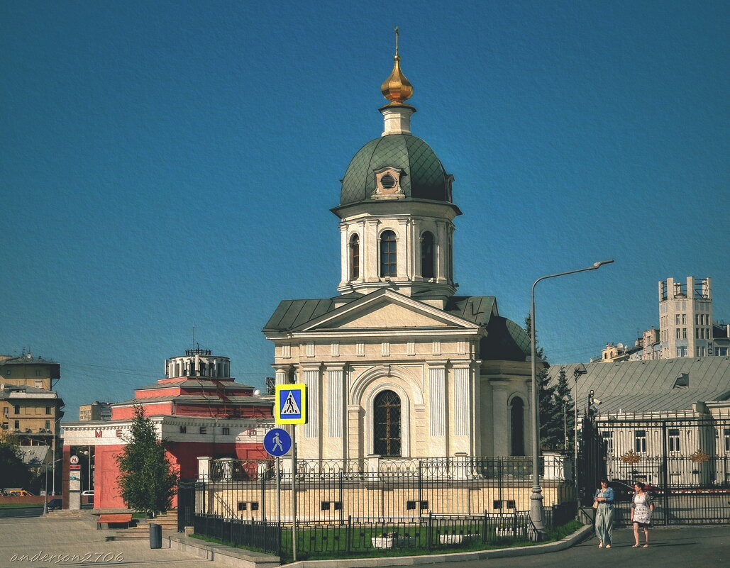 Храм-часовня Бориса и Глеба на Арбатской площади - Andrey Lomakin