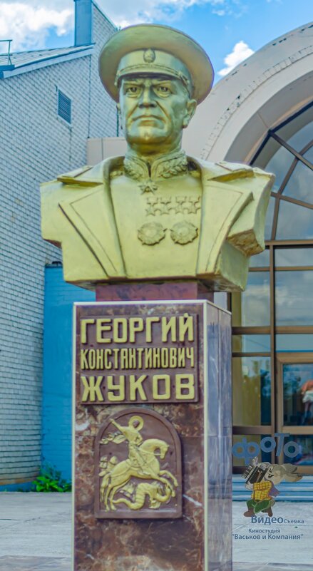 памятник Г.К. Жукову. - Руслан Васьков