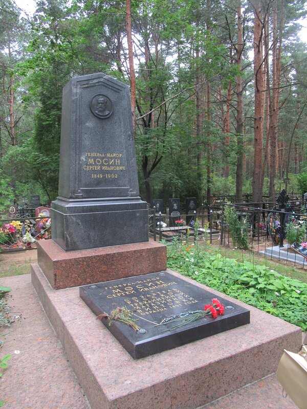 Сестрорецкое кладбище. Могила С.И.Мосина - Елена Павлова (Смолова)