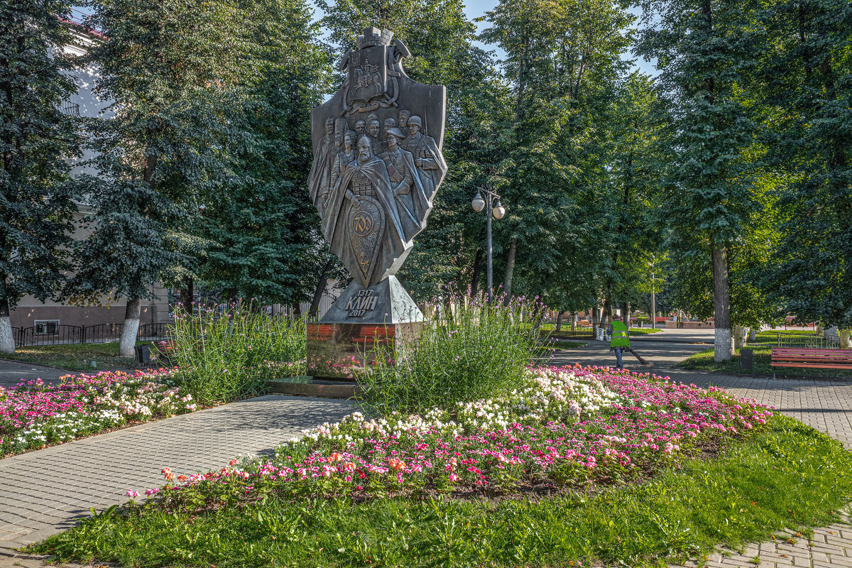 Памятник в честь 700-летия Клина. - Михаил "Skipper"