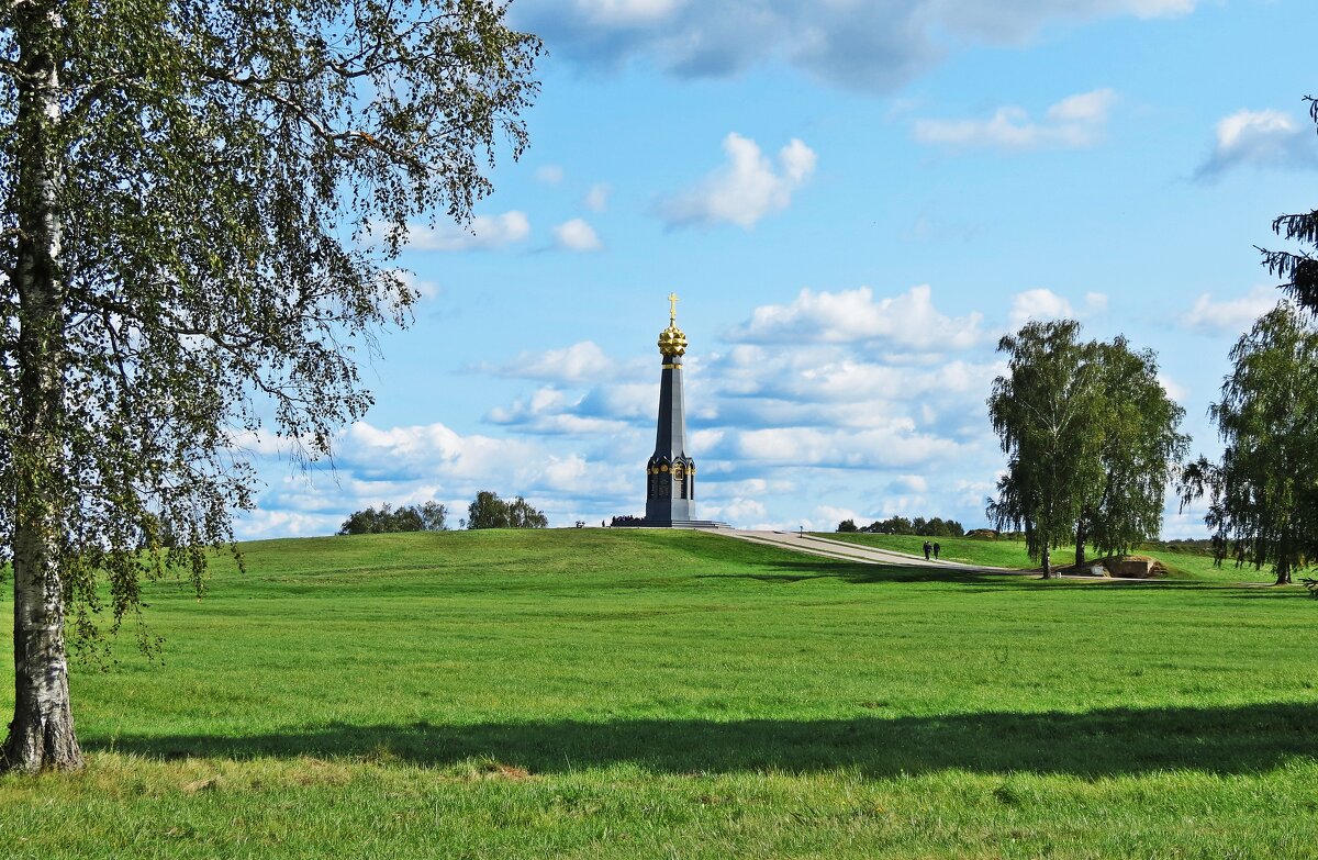 Главный памятник русским воинам на Бородинском поле - Евгений Кочуров