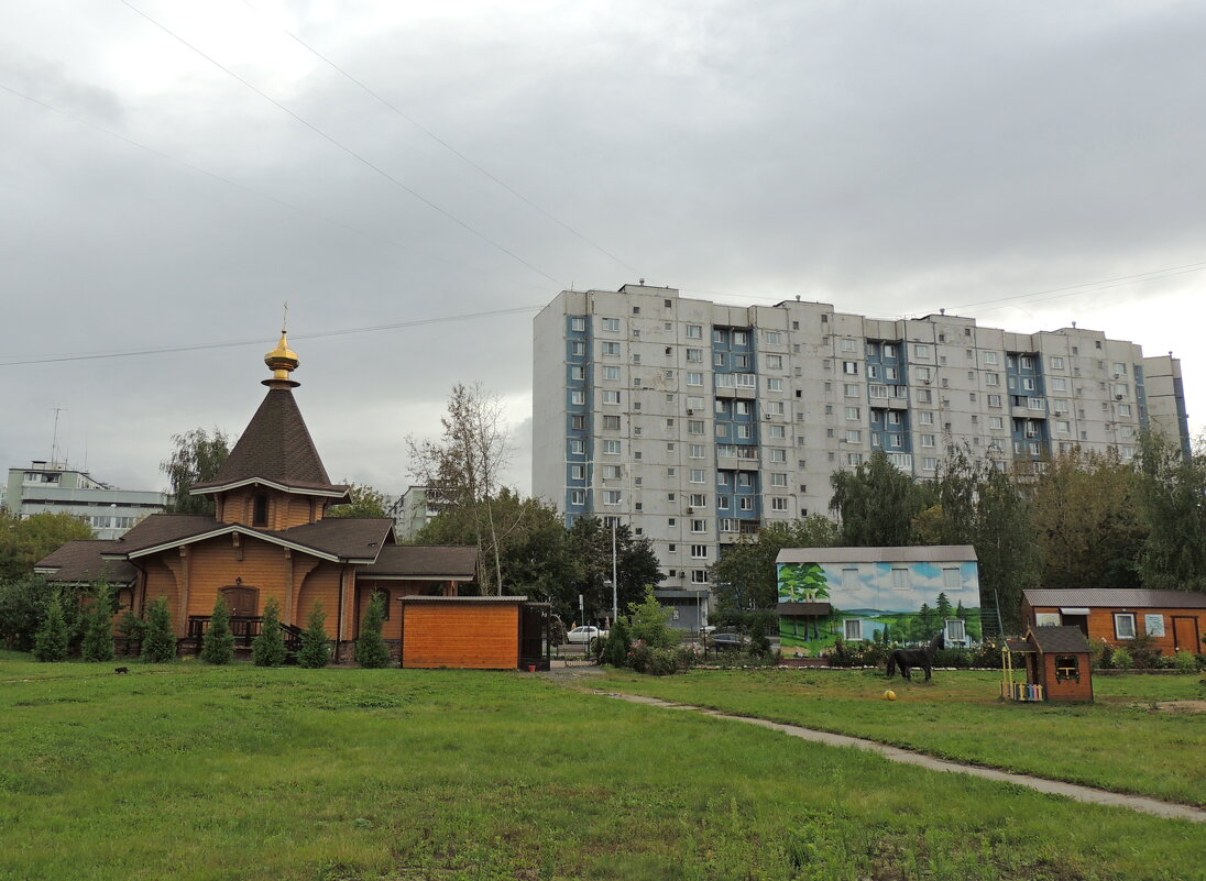Церковь Кирилла и Марии Радонежских в Марьино - Александр Качалин