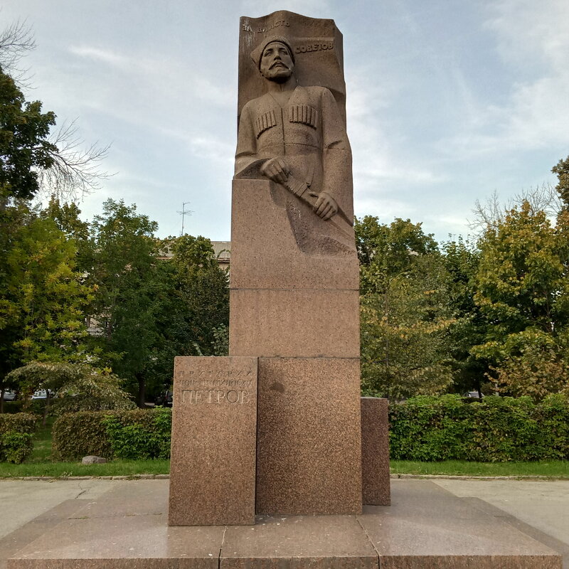 Памятник Григорию Петрову - Tarka 