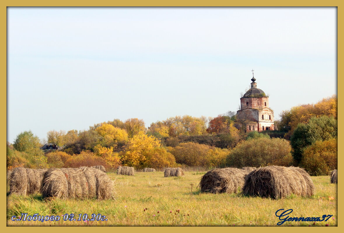 Село на реке Нерль - Геннадий Тарасов