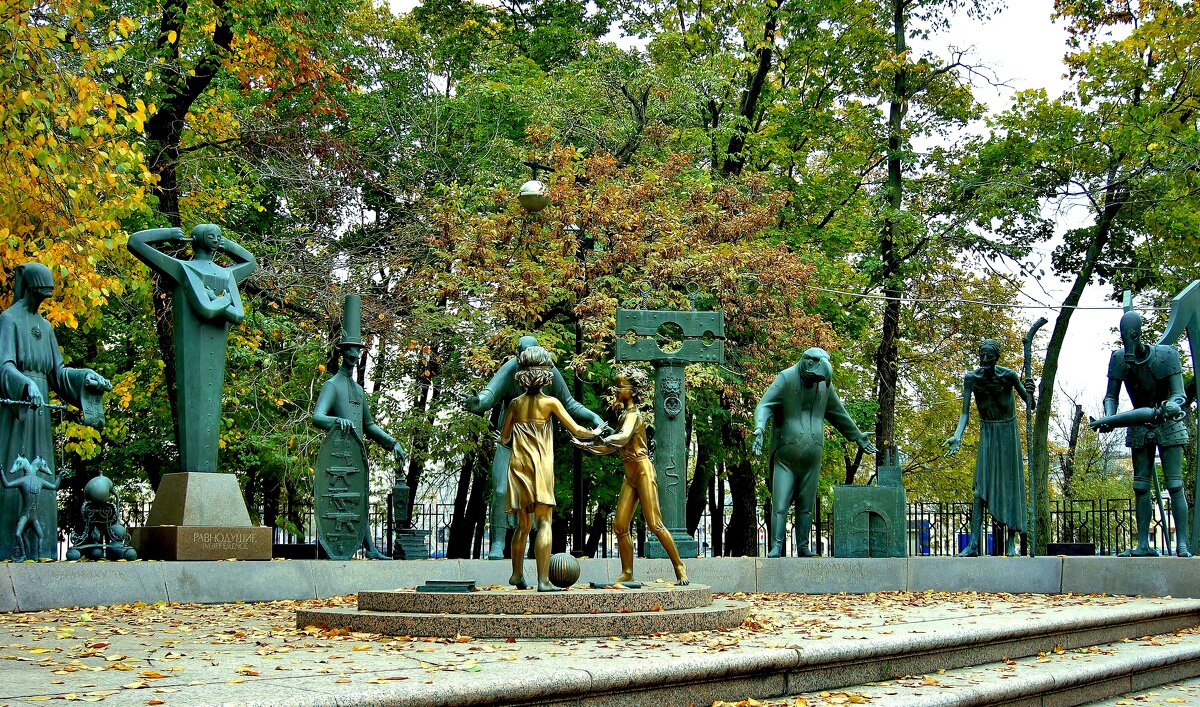 ОСЕНЬ НА БОЛОТНОЙ ПЛОЩАДИ - АЛЕКСАНДР 