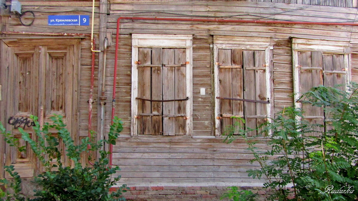 Деревянный дом у набережной - Raduzka (Надежда Веркина)