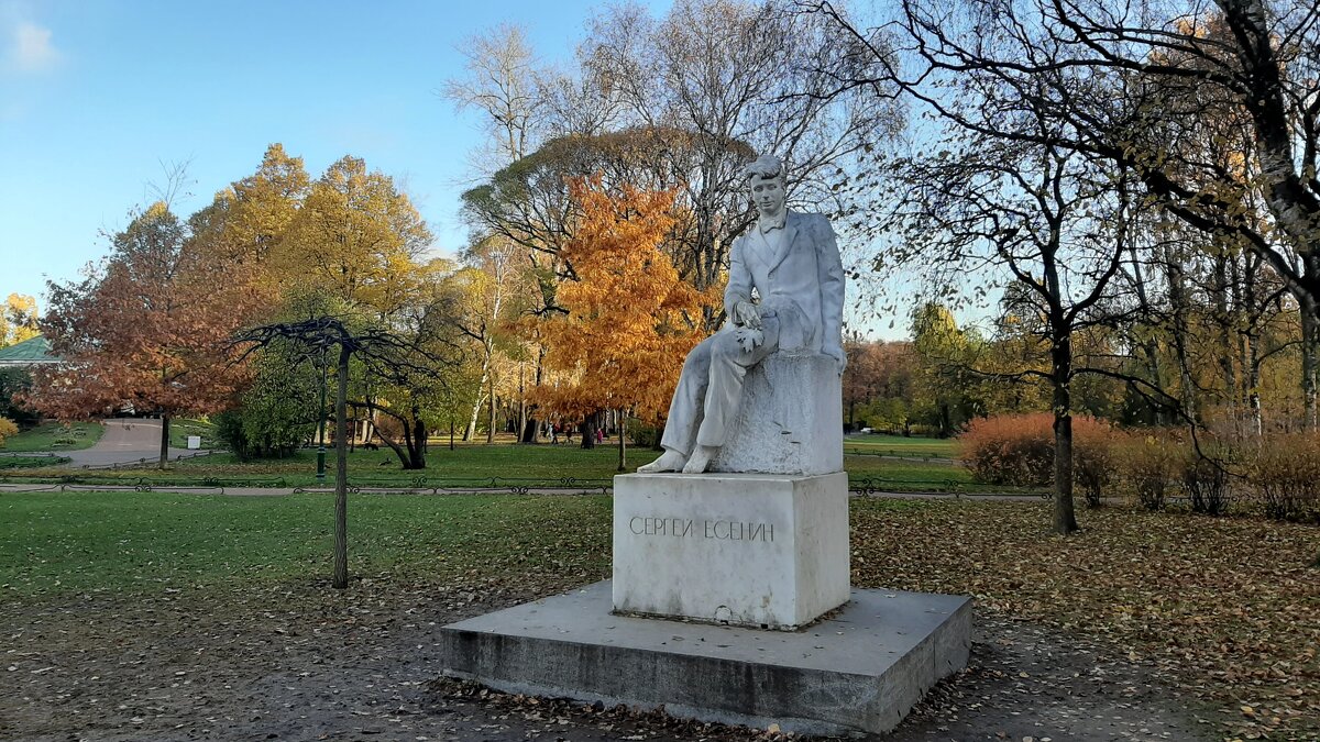 В Таврическом саду. Памятник Сергею Есенину - Елена Павлова (Смолова)