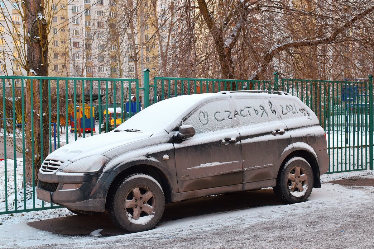 А вот и первые пожелания по первому снегу. - Татьяна Помогалова