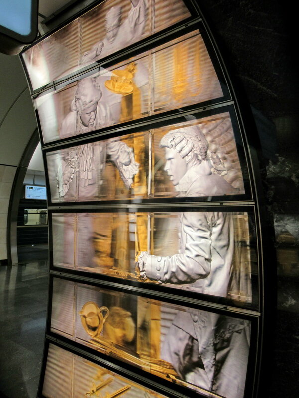 Станция метров Фонвизинская. Украшена голографическими изображениями на тему "Недоросля" - Александр Чеботарь