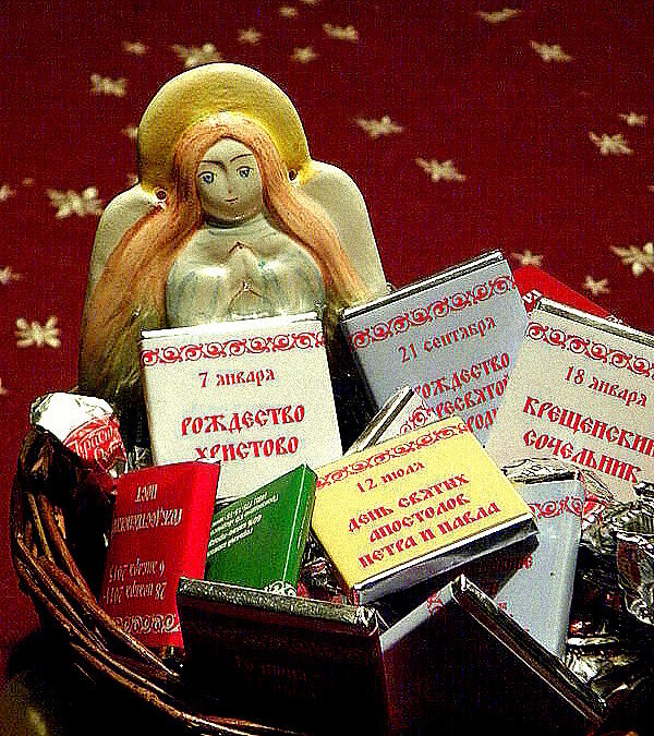 С Рождеством Христовым! Шоколадный календарь - Елена 