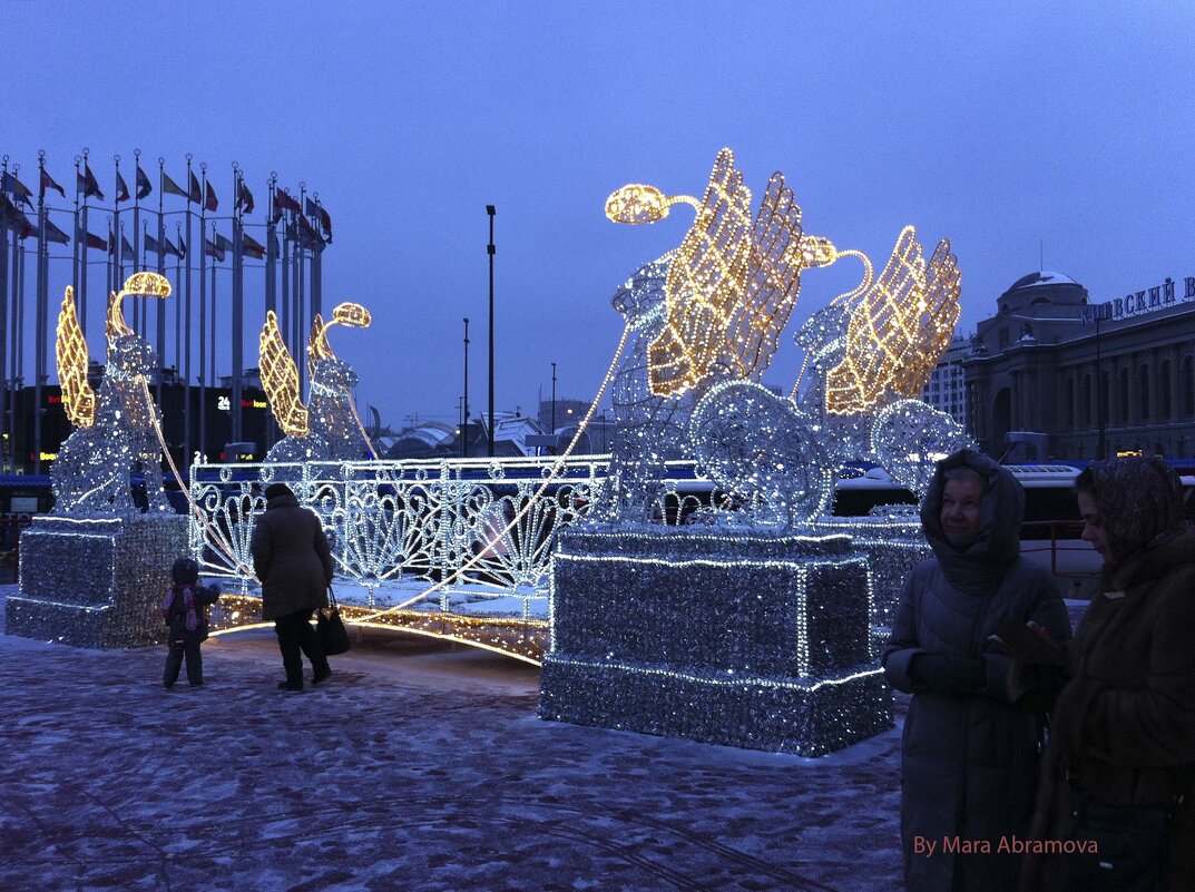 Банковский мост - Мара Абрамова