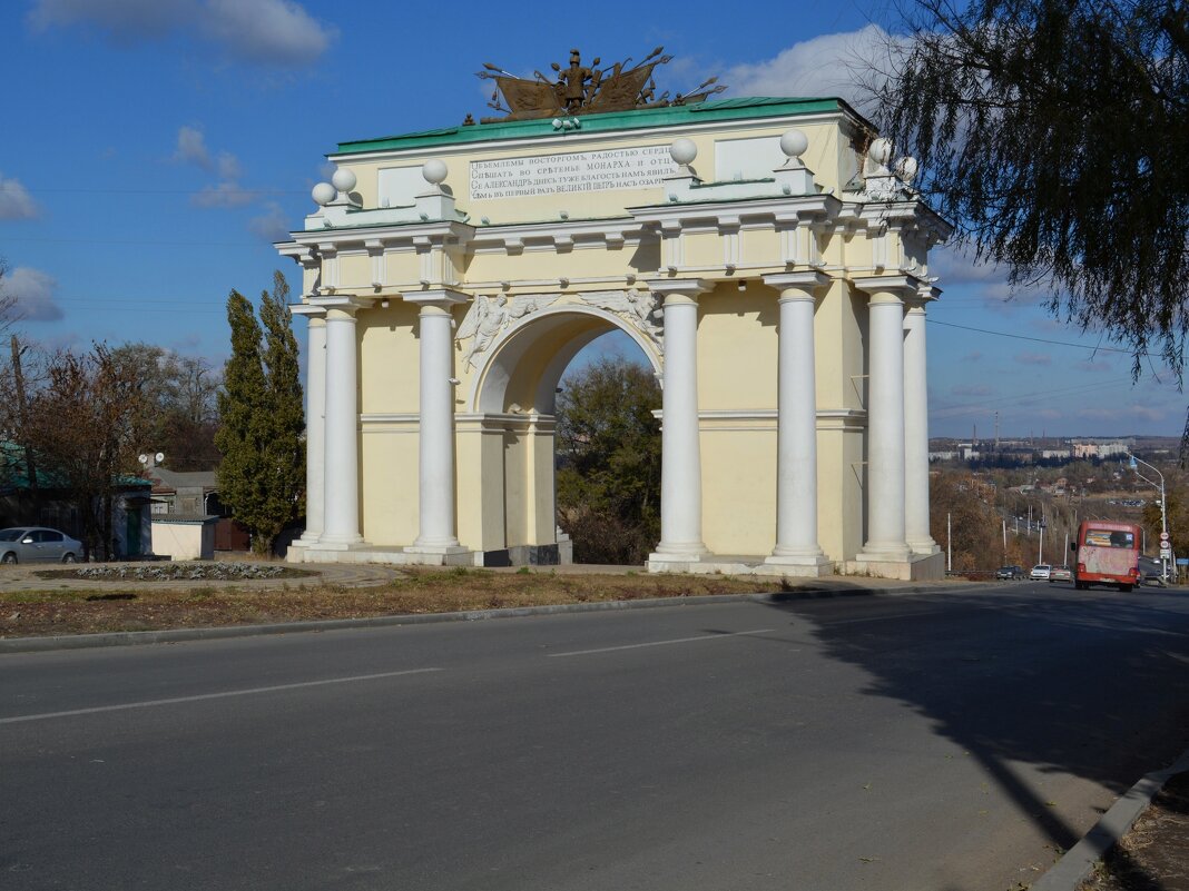 Арка новочеркасск рисунок