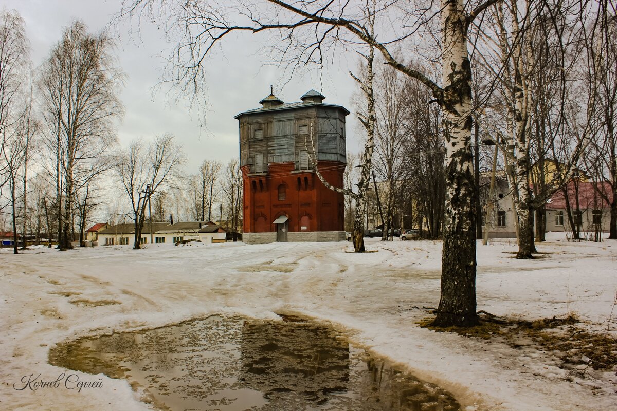 Водонапорная башня - Сергей Кочнев