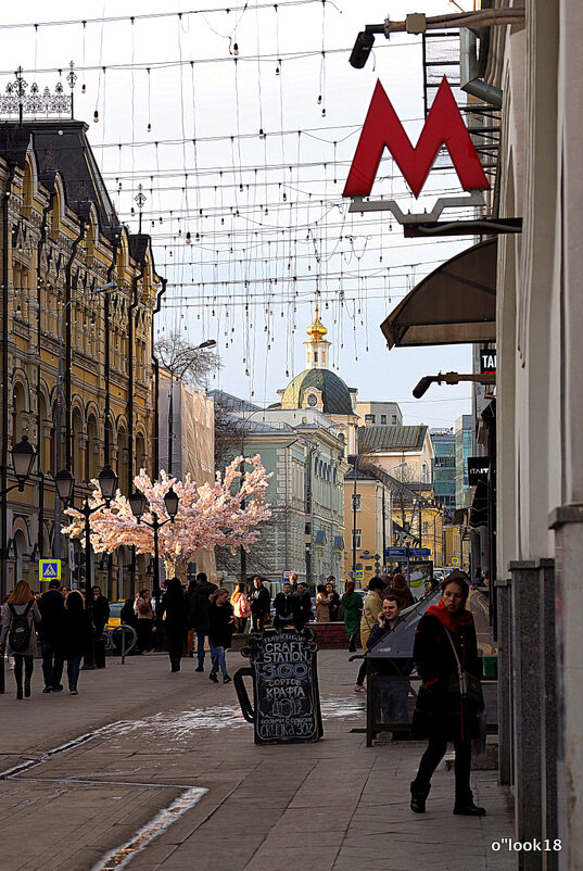 кому в метро или - Олег Лукьянов