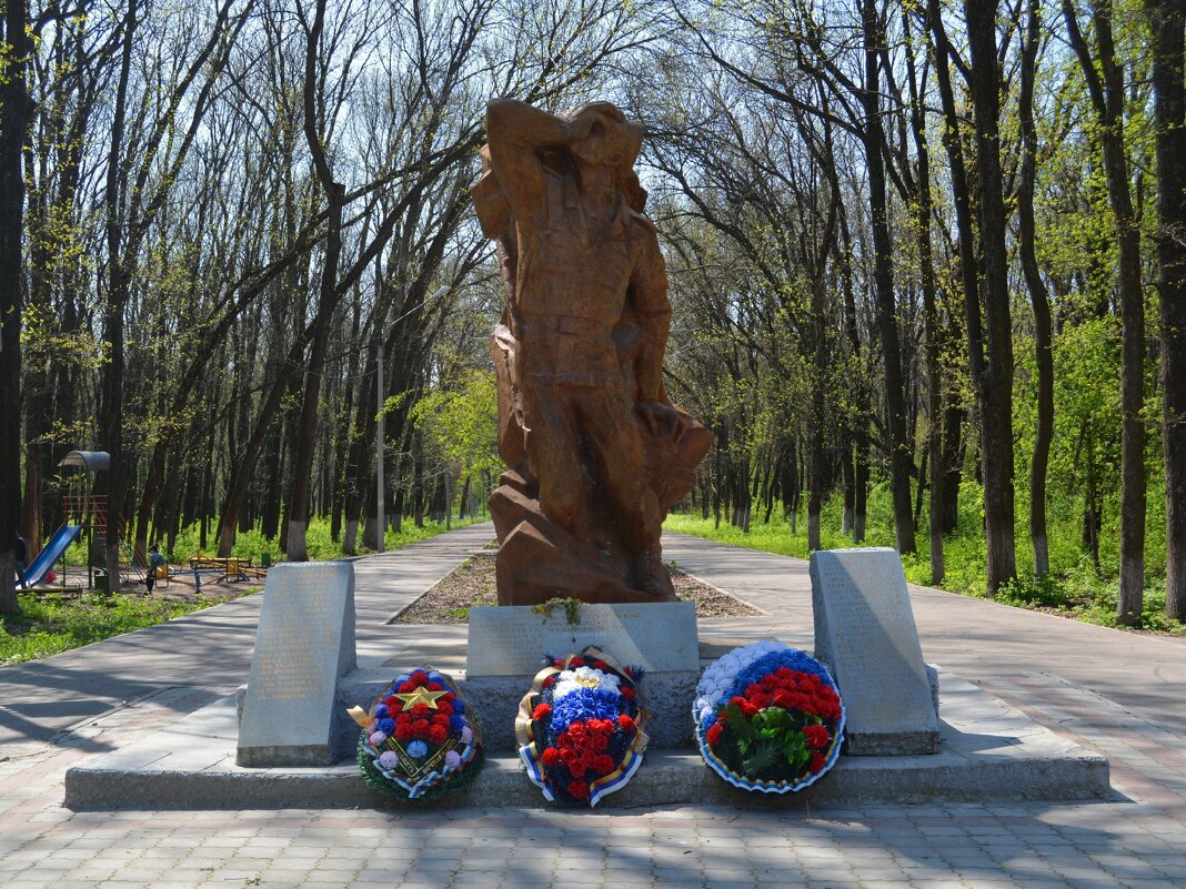 Новочеркасск. Памятник воинам интернационалистам. - Пётр Чернега