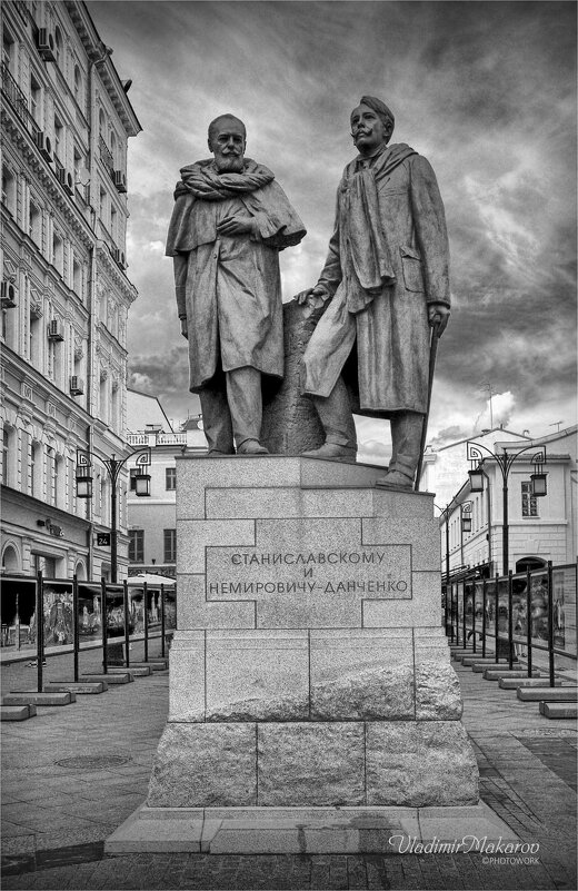 "Памятник Станиславскому и Немировичу-Данченко"© - Владимир Макаров